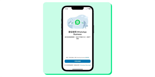 whatsapp商业版功能_WhatsApp_whatsapp商业版操作步骤