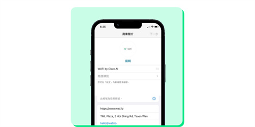 WhatsApp_whatsapp商业版操作步骤_whatsapp商业版功能