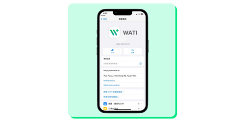 whatsapp商业版操作步骤_whatsapp商业版功能_WhatsApp