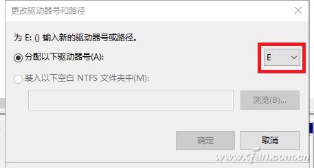 U盘盘符分配问题_复制到u盘里的文件消失了_无法识别U盘