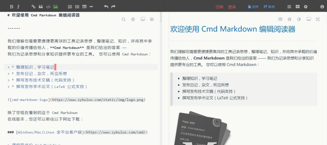 简道云企业管理工具_电脑必备软件推荐_哪个电脑浏览器最好用