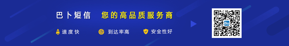 短信新闻文章