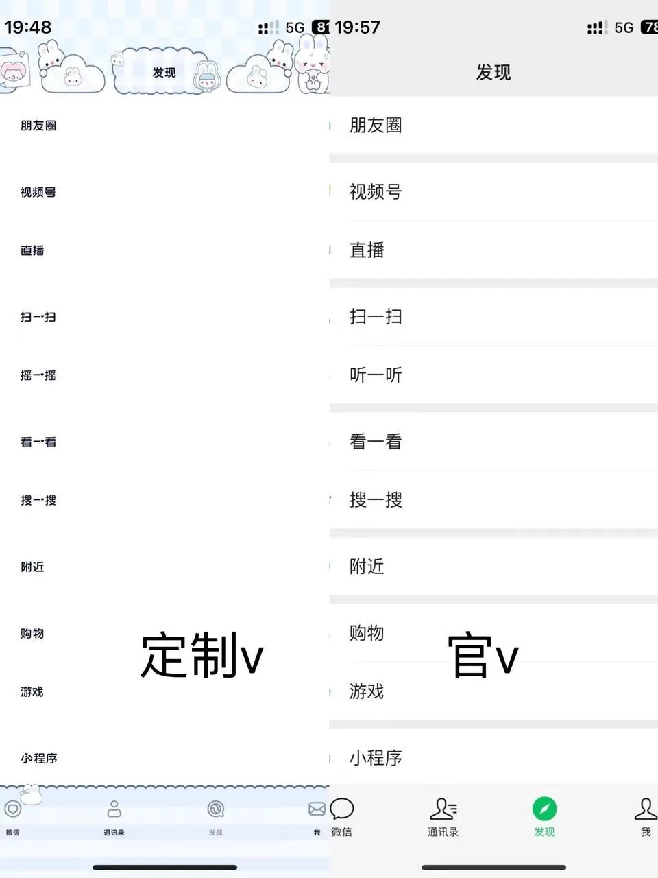 微信位置模拟器哪个好_微信朋友圈访客记录_定制V功能