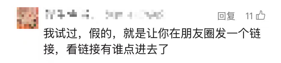 微信朋友圈访客记录_定制V功能_微信位置模拟器哪个好