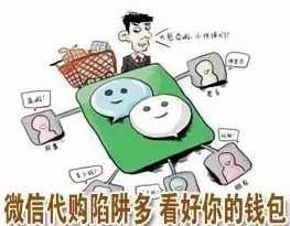 假公众号诈骗手段_怎么才能盗微信号简单方法_手机木马红包诈骗