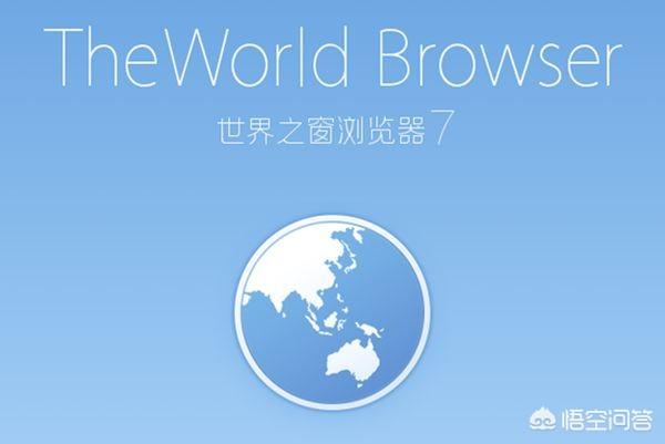火狐浏览器国际版优缺点_win10自带edge浏览器_哪个电脑浏览器最好用