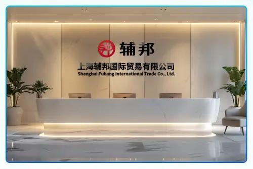 辅邦跨境电商平台_辅邦跨境电商一件代发_国外的电商平台有哪些