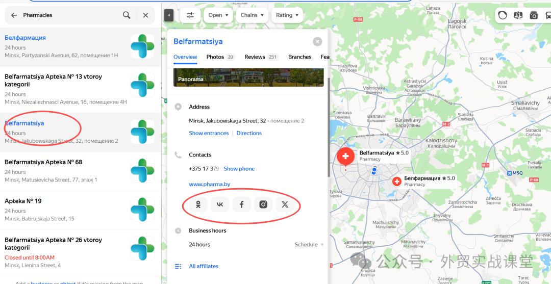 WhatsApp_2gis.kz 哈萨克斯坦客户地图网站_turingsou.com 进出口客户搜索地图