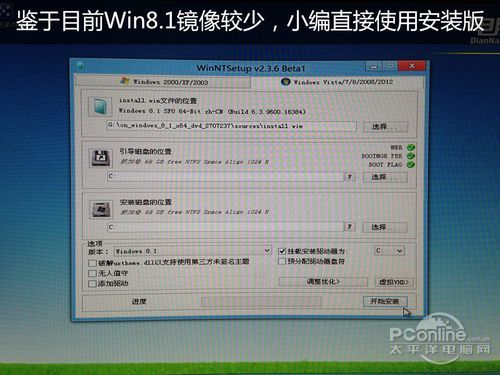 分区