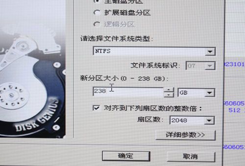 SSD装系统