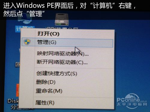分区