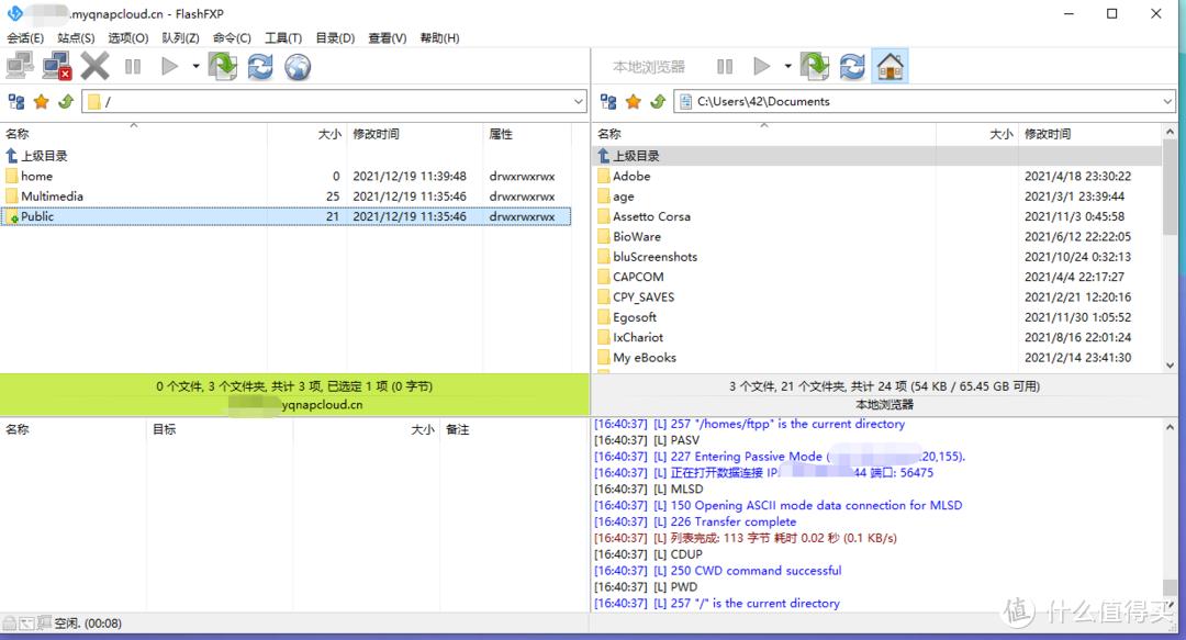 威联通文件分享下载地址_ftp有些文件不能上传_威联通SMBNFS共享文件夹映射