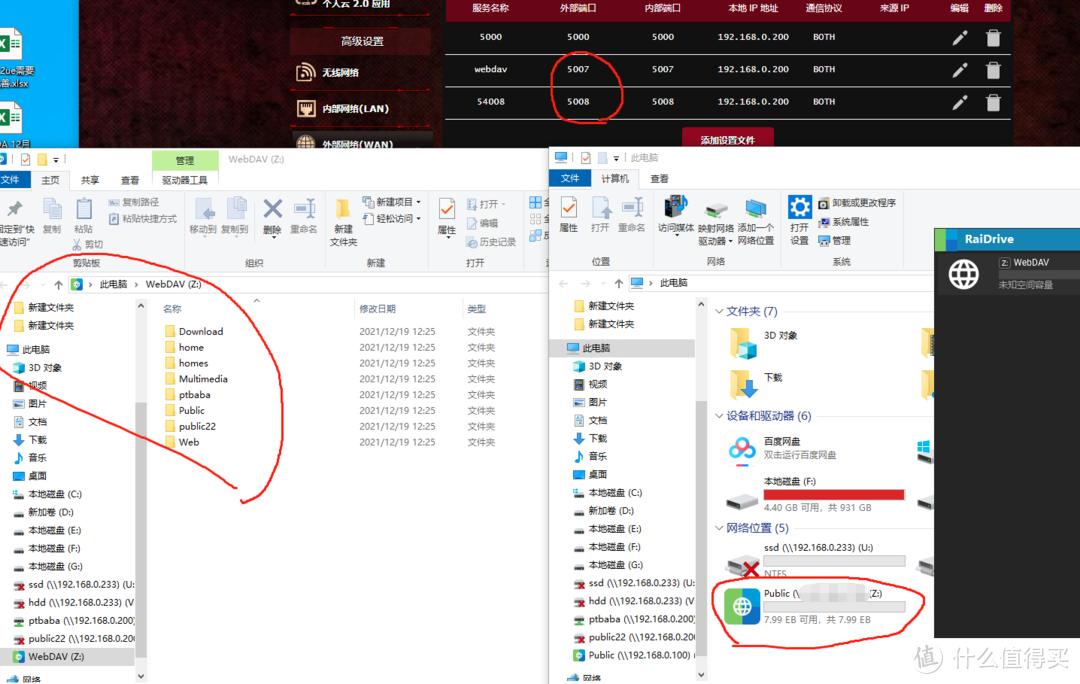 威联通文件分享下载地址_威联通SMBNFS共享文件夹映射_ftp有些文件不能上传