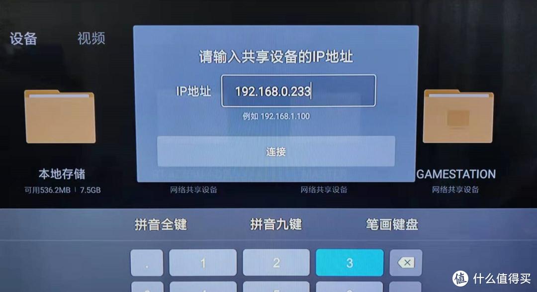 ftp有些文件不能上传_威联通文件分享下载地址_威联通SMBNFS共享文件夹映射