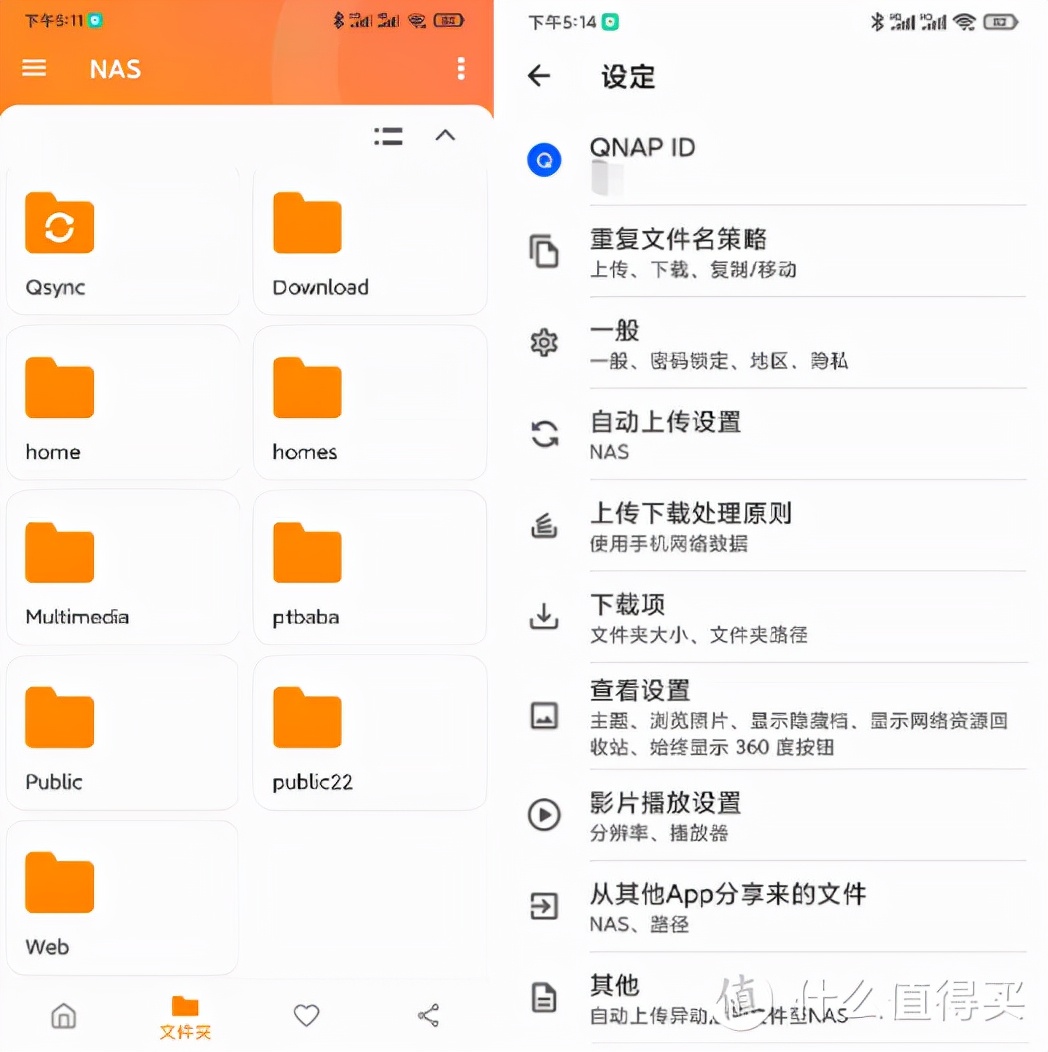 威联通文件分享下载地址_威联通SMBNFS共享文件夹映射_ftp有些文件不能上传