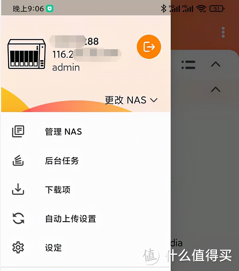威联通SMBNFS共享文件夹映射_威联通文件分享下载地址_ftp有些文件不能上传