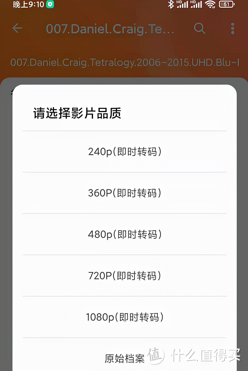 威联通SMBNFS共享文件夹映射_威联通文件分享下载地址_ftp有些文件不能上传