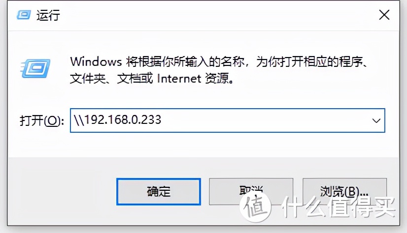 威联通文件分享下载地址_ftp有些文件不能上传_威联通SMBNFS共享文件夹映射