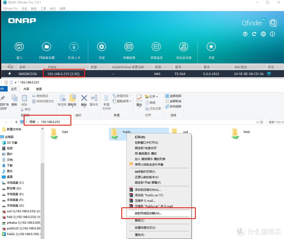 ftp有些文件不能上传_威联通SMBNFS共享文件夹映射_威联通文件分享下载地址