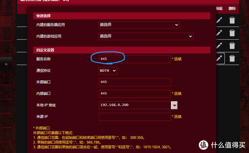 威联通SMBNFS共享文件夹映射_威联通文件分享下载地址_ftp有些文件不能上传