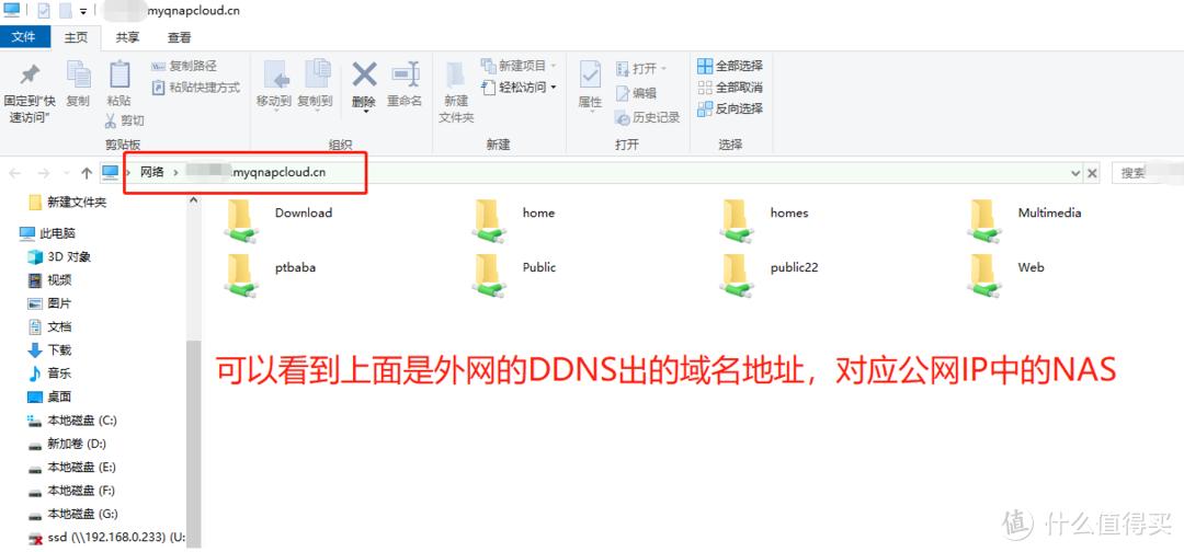 威联通文件分享下载地址_威联通SMBNFS共享文件夹映射_ftp有些文件不能上传