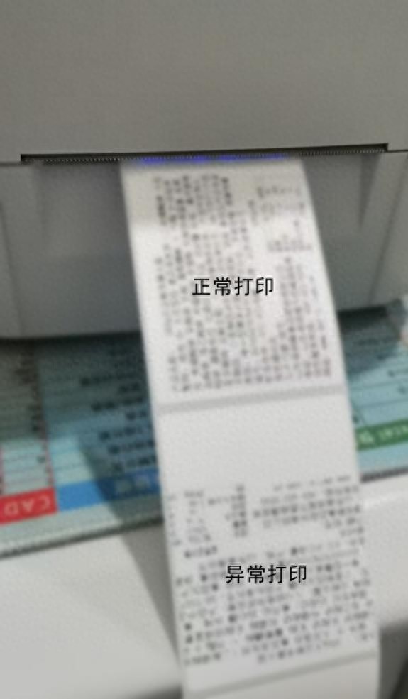 电脑上把打印机删除了怎么办_打印机驱动删除教程_DL-888D New打印机标签打印方向问题解决