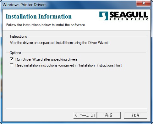 电脑上把打印机删除了怎么办_打印机驱动删除教程_DL-888D New打印机标签打印方向问题解决