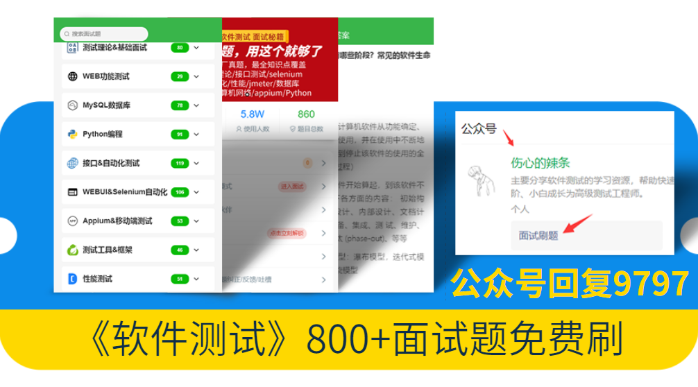 google网页不显示验证码_文本验证码图像验证码逻辑验证码行为验证reCAPTCHA_网页验证码区分计算机和人类图灵测试