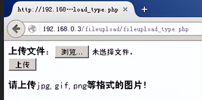 文件上传漏洞js绕过_文件上传漏洞成因_ftp有些文件不能上传