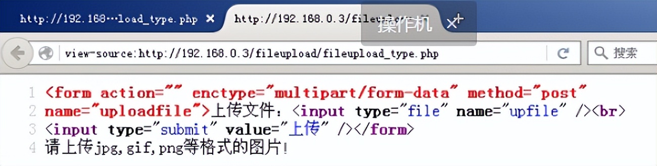 文件上传漏洞js绕过_ftp有些文件不能上传_文件上传漏洞成因