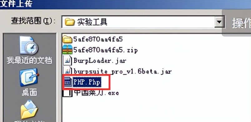 文件上传漏洞js绕过_文件上传漏洞成因_ftp有些文件不能上传