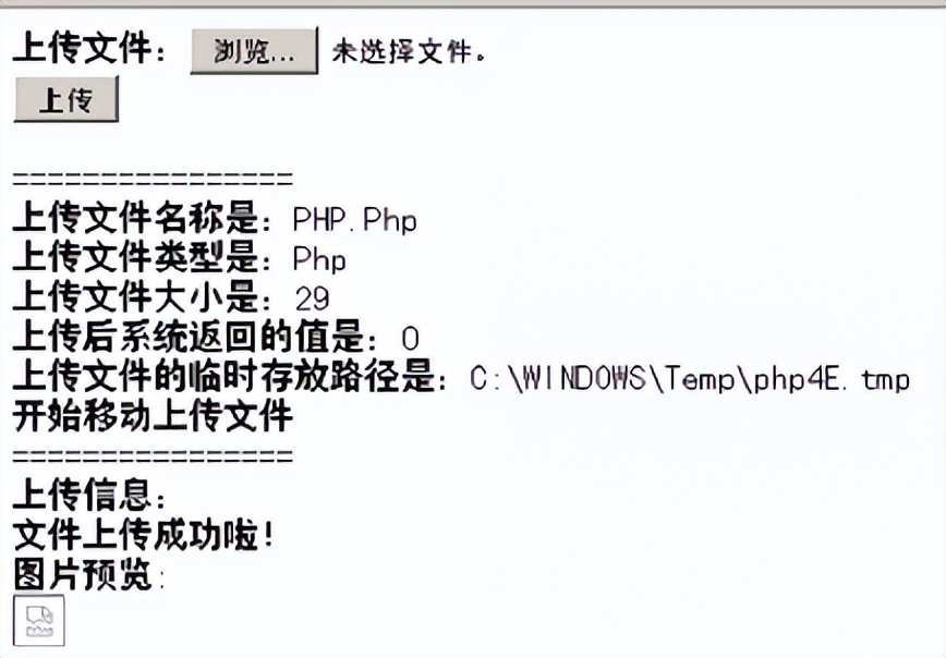 文件上传漏洞成因_ftp有些文件不能上传_文件上传漏洞js绕过
