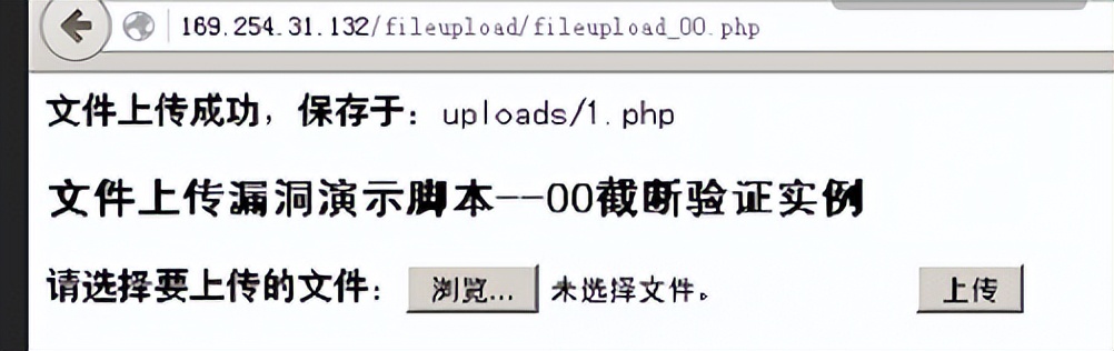 文件上传漏洞成因_文件上传漏洞js绕过_ftp有些文件不能上传