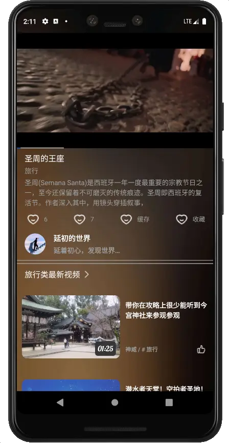 Android内存泄漏检测_内存检测工具使用方法_内存抖动预防方法