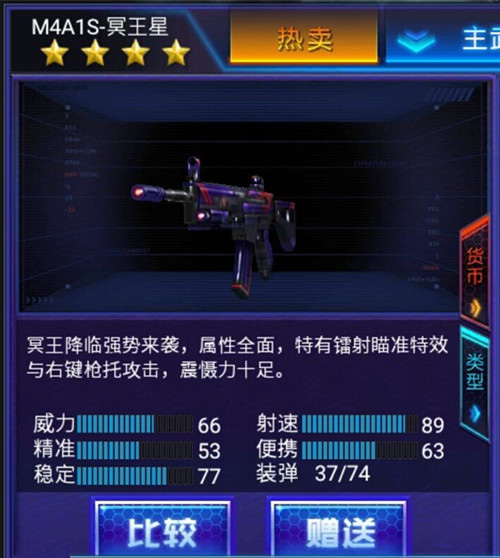 火线精英3d破解版下载手机游戏_火线精英国际服_火线精英手游下载