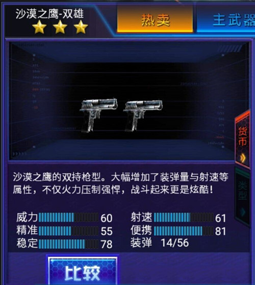 火线精英手游下载_火线精英国际服_火线精英3d破解版下载手机游戏