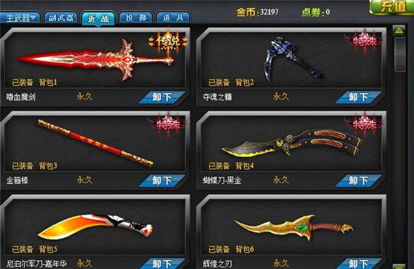 火线精英手游下载_火线精英国际服_火线精英3d破解版下载手机游戏
