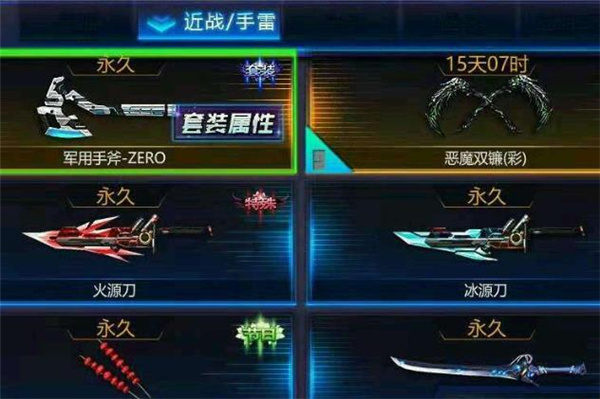 火线精英手游下载_火线精英3d破解版下载手机游戏_火线精英国际服