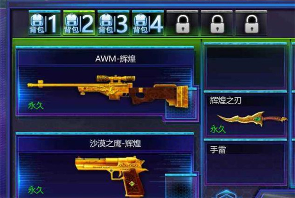 火线精英国际服_火线精英手游下载_火线精英3d破解版下载手机游戏