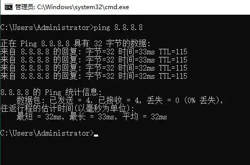 基本的网络测试命令有_ping命令参数详解_ping命令使用方法