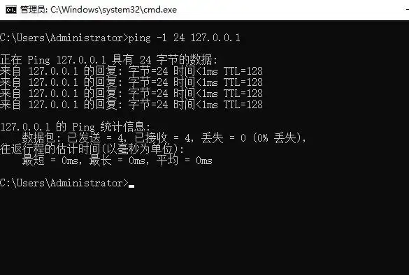 ping命令参数详解_ping命令使用方法_基本的网络测试命令有