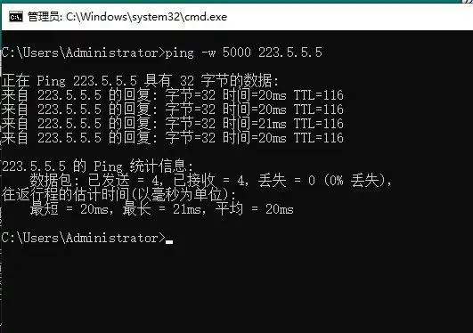 ping命令使用方法_基本的网络测试命令有_ping命令参数详解