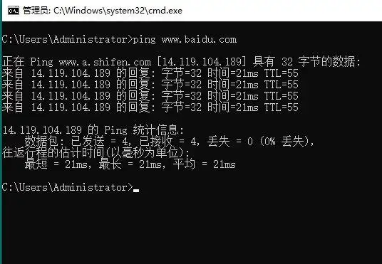 ping命令使用方法_ping命令参数详解_基本的网络测试命令有