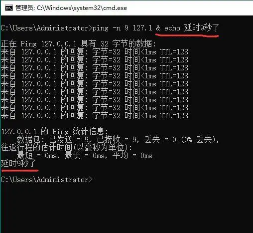 ping命令使用方法_ping命令参数详解_基本的网络测试命令有