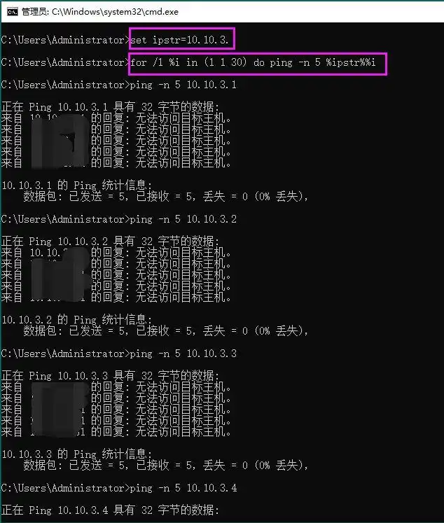 ping命令使用方法_基本的网络测试命令有_ping命令参数详解