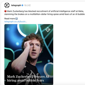 WhatsApp_Meta冻结招聘_扎克伯格AI泡沫担忧_超级智能实验室重组