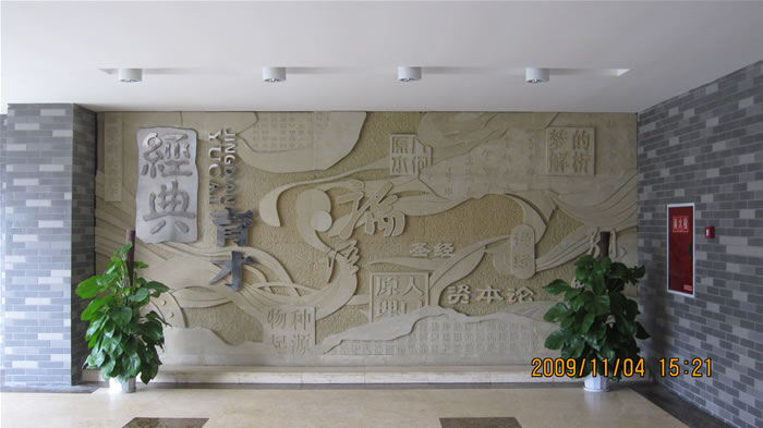成都市七中育才学校_成都七中育才官方网站_成都七中育才学校初中