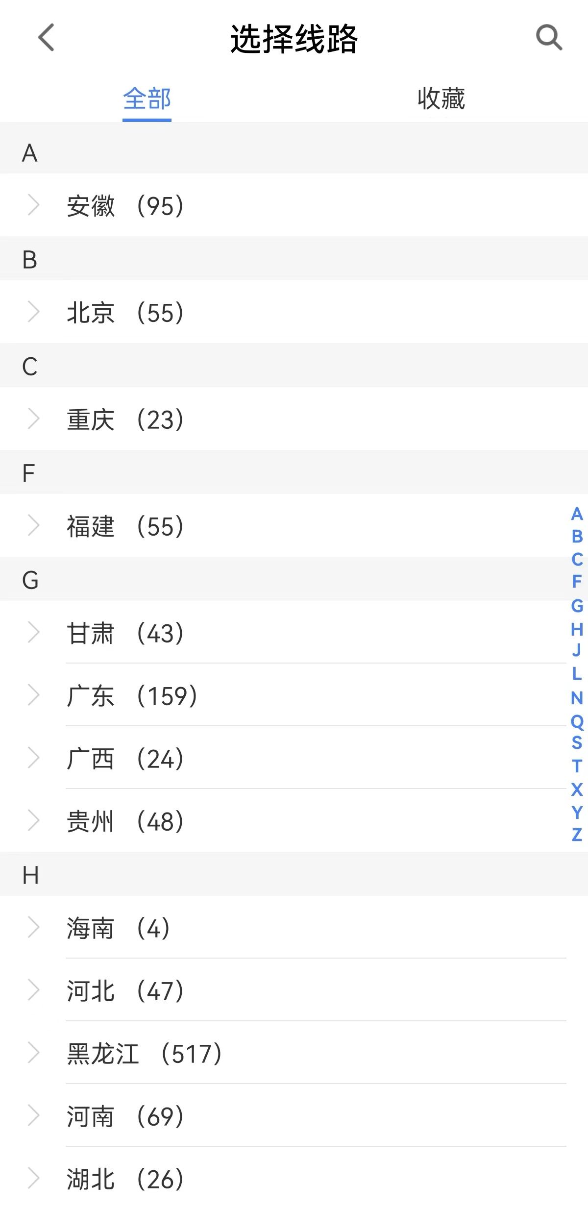 IP代理 黑灰产业链 网络平台_电脑信息修改器