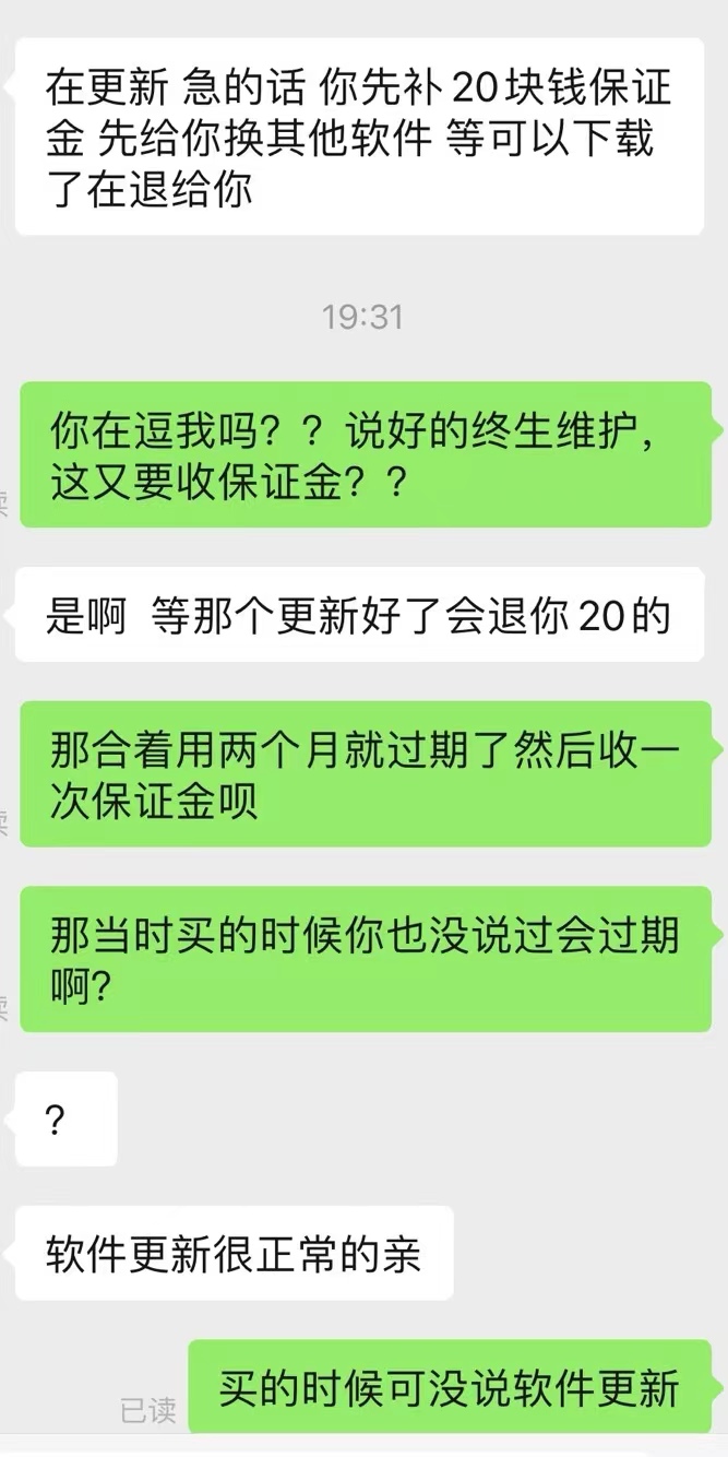电脑信息修改器_IP代理 黑灰产业链 网络平台